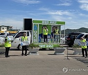 차량 유세하는 무소속 오기원 후보