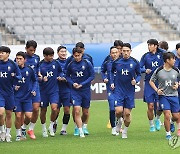 이라크전 앞두고 훈련하는 축구 국가대표팀 선수들