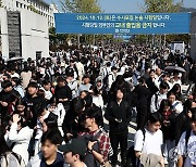 연세대 수시논술 문제 유출 논란…대학 "공정성 훼손 없어"(종합2보)