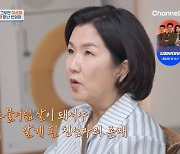 [종합]이성미 "100일 때 생모에 버림받아..父 평생 함구"('4인용식탁')