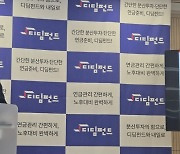 유진 "채권+초과수익 목표...연금특화 자문사와 협업"[디딤펀드 열전]