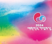 [기획] '2024 게임대상' 삼파전, 유력 후보별 강점은?