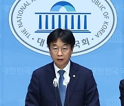 野이용우 "홍수관리구역 소송 느는데, 구역 지정 통보 미흡"