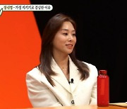 장신영 "발가벗겨진 강경준, 보기 힘들어…먼저 손 내밀었다" 울컥