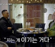 '정대세 아내' 명서현 "시母 폭언으로 우울증 약까지…친정까지 모욕"