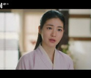 '정년이' 김태리, 정은채→라미란 눈 들었다…시청률 대폭 상승 8.2%