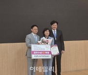 사학연금, '2024 한국ESG혁신정책대상' 최우수상 수상