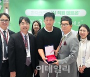 와이즈에이아이, ‘KAOMI 주관’ 추계학술대회·치과 기자재 전시회 참가