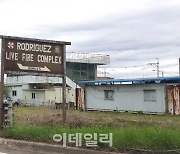 주한미군 포천 영평훈련장 사격훈련, 6년 만에 완전 정상화