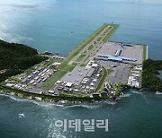 ‘4차례 유찰’ 가덕도 신공항 드디어 본궤도