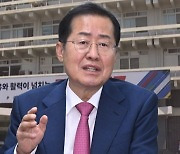 [단독] '당원명부 유출 의혹' 여론조사 의뢰인은 현직 대구시청 공무원