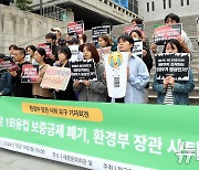 1회용컵 보증금제 정상화 촉구