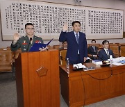 [국감] 임성근 전 해병대 1사단장 '증인 선서'