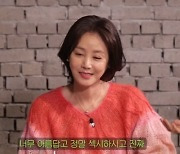 김소연 "김성령 슬립 장면, 촬영하고 난리 나"