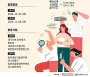 부산 사상구, '청년들과 함께하는 우수기업 탐방' 운영…25일까지 신청