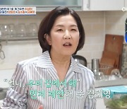 이성미, 김혜영 집 빌려 '절친' 초대…"아픈 반려견 때문"