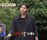 이대은 "이대호 임원 안되면, 비닐하우스 구멍 낼 것"