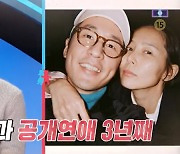 마이큐 "♥김나영, 방송 나간단 말에 놀라"…첫 예능 출연