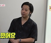 '김윤아♥' 김형규 "몸무게 15㎏ ↑"…충격의 뱃살 공개