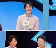 마이큐, '동상이몽2'로 예능 첫 출연…"김나영과 어색" 고백