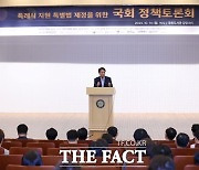 이동환 고양시장 "도시 규모에 맞는 실질적 권한 확보 위한 특별법 제정 필요"