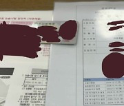 연세대 시험 부실관리 정황 속속...반발 확산