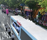 [울산] '2024 울산공업축제'...관람객 100만 명 찾아 성황