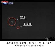 '군사적 도발' 엄포 놓은 북한, 실제 도발 나설까