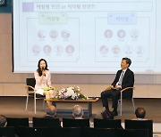 정승렬 국민대 총장, 개교78주년 '직원과 함께하는 토크콘서트' 개최