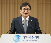 주상영 前 금통위원 "한은, 완만하고 신중하게 금리 인하할 수밖에 없을 것"