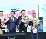 ‘포천 청년이 주인공’ 포천시, 제5회 청년축제 성료