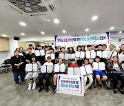 (사)희망을나누는사람들 부산한부모가족센터에 디딤씨앗통장 장학금 후원