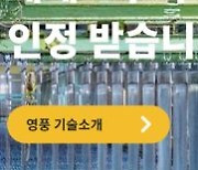 지분 5.34% 공개매수…MBK·영풍 ‘고려아연 경영권 분쟁’ 유리한 고지 점령