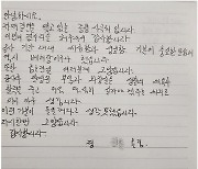 "집수리 감사해요" 금호건설, 자매결연 마을서 11년째 봉사활동