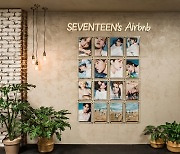 에어비앤비, 케이팝 그룹 '세븐틴' 뮤비 공간 숙소로 만들어