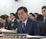 경기 접경지역서 대북전단 살포 막는다... 김동연 지사 "위험구역 설정 검토" 지시