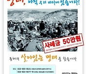 ‘집 나간’ 명태, 소빙기가 끝난 걸까요?