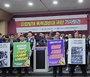 HD현대중공업 노사, 잇단 충돌로 임단협 난항…16일부터 파업 예고