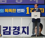 금정 간 조국 “윤석열·김건희 공동정권에 매서운 회초리”