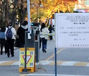 [단독] 점자 시험지도, 시계도 없어… 장애인 교사 임용시험, 갈 길 멀다