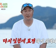 '푹 쉬면 다행이야' 이대호 "안정환 연락 없어 서운"