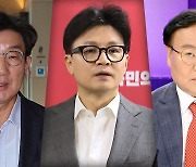 친윤계, "김 여사 라인 존재 안돼" 한동훈에 반격‥"도곡동 7인회나 쇄신"