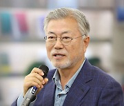 문재인 "한강 노벨문학상 수상, 드디어 이런 날이‥자랑스럽고 기뻐"