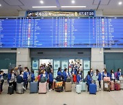 '무단이탈' 필리핀 가사관리사 2명, 강제 출국 조치