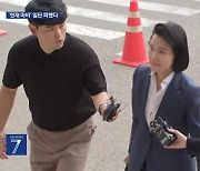 ‘재판관 6명이면 재판 불가’ 헌법재판소법 효력 정지