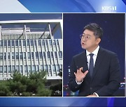 [집중인터뷰] 세종시 국제정원도시박람회 개최 불투명…누구 탓?