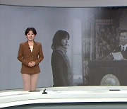 [뉴스7 광주·전남 클로징] 노벨상을 마주하는 광주·전남의 ‘자긍심’