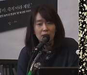 한강 노벨상 수상 이후 또 고개 든 5·18 왜곡