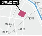 마장동 '한전 알짜 땅', 13년 만에 주인 찾을까