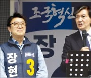 "매너리즘 빠진 민주당 빈틈, 진보당이 메워"…미궁 속 영광 민심